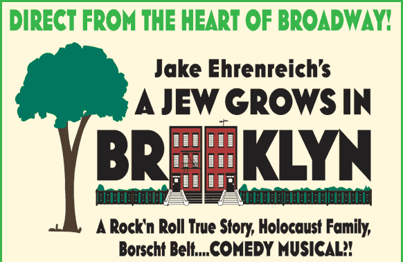 A Jew grows in Brooklyn